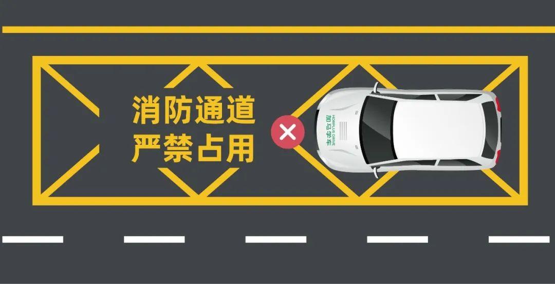 82828203黄色网格线禁止停车828282828204不按顺行