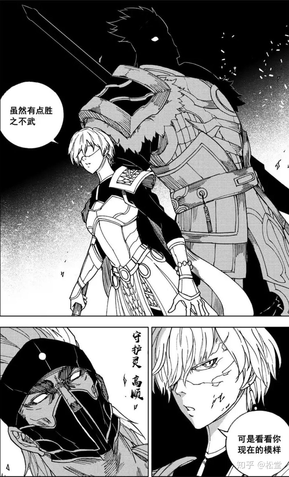 镇魂街一共出现了多少个守护灵都叫什么名字