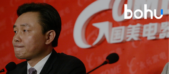 黄光裕掌舵下的国美，没有“重生” - 知乎