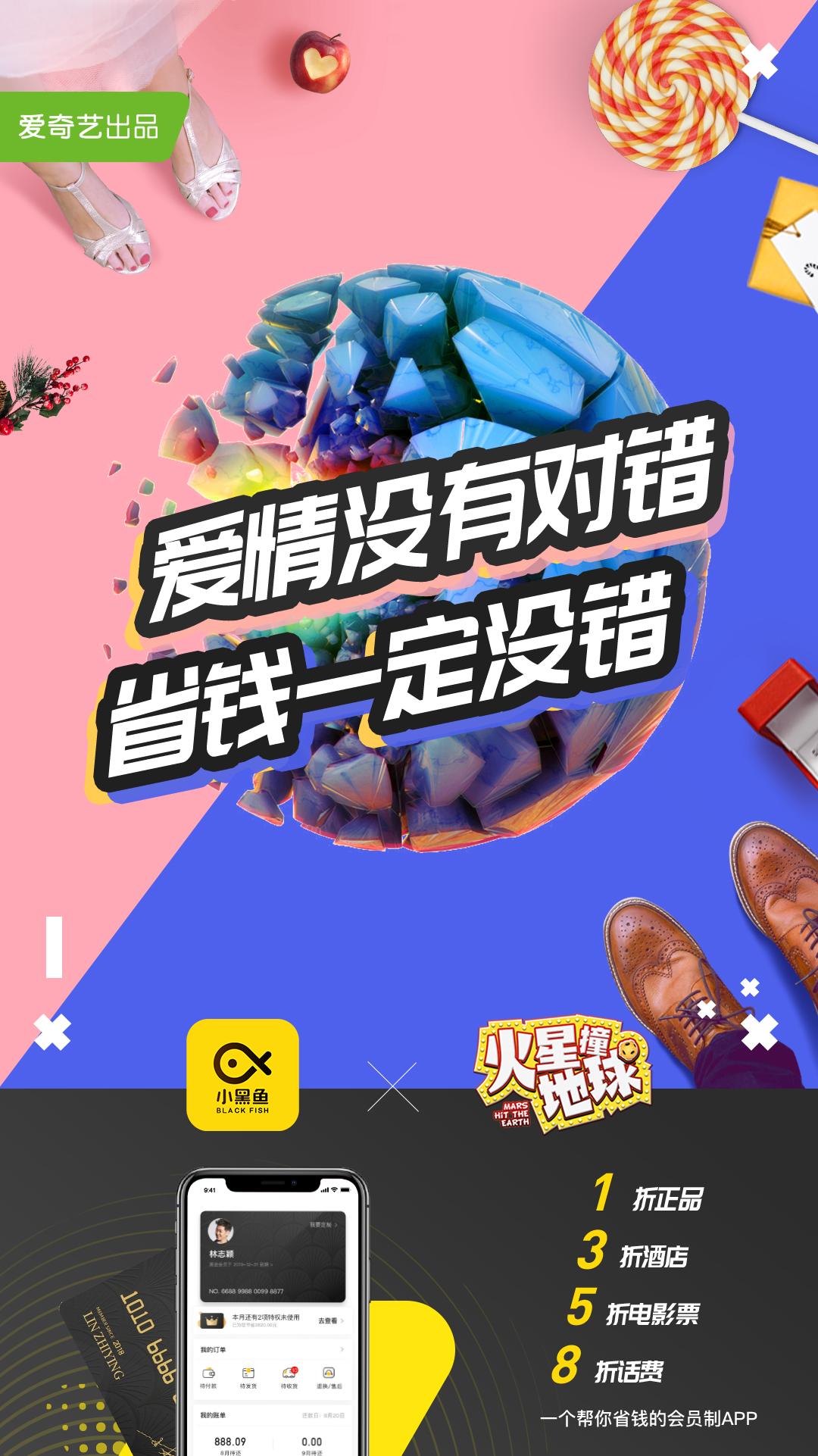 小黑鱼八卦时间 和你aa的男人要不要 知乎 小黑鱼八卦时间 和你aa的男人要不要 知乎