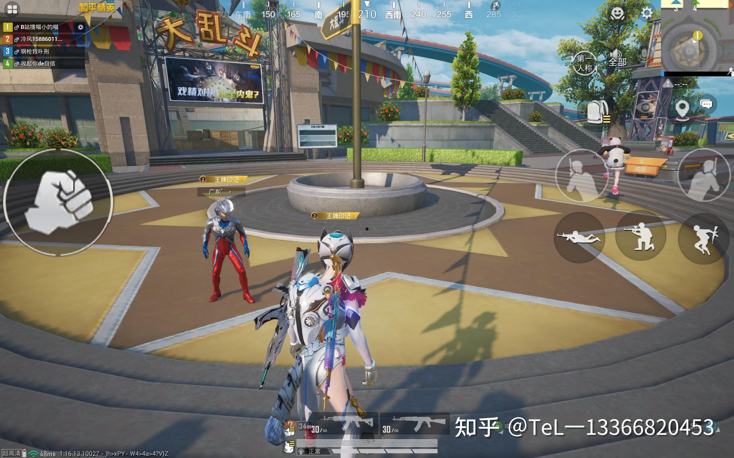 如何看待和平精英手机玩家第三人称镜头视野可以调整