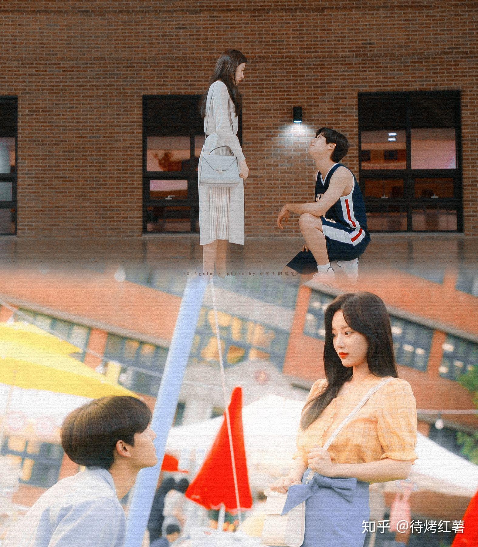 如何评价韩剧《再次十八岁》? - 知乎