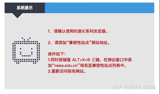 社工证报名时间2021报名入口_教师编报名审核未通过_教师资格证报名审核时间