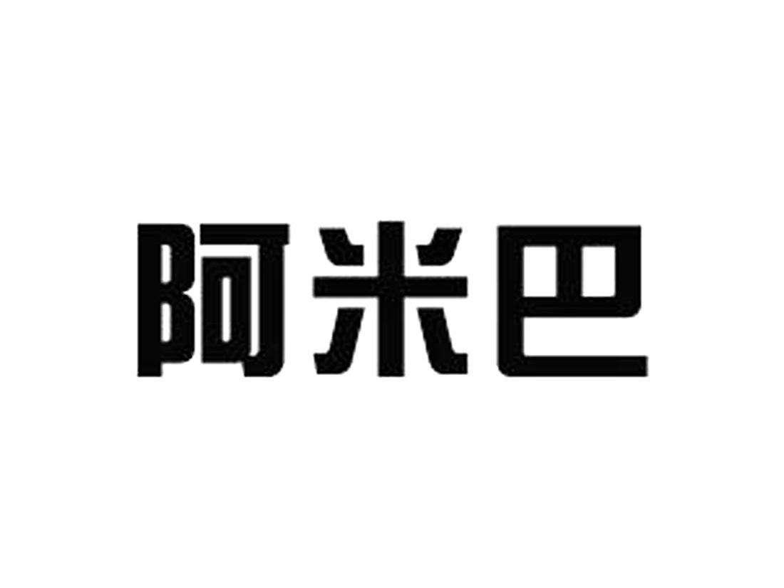 阿米巴经营最经典二十七问