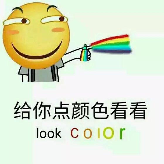 有哪些有趣的贴吧滑稽表情图? - 知乎