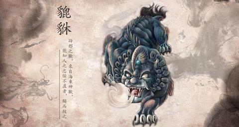 貔貅,又名辟邪,天禄,百解,一共有四个名字,在我国古代神话传说中的一