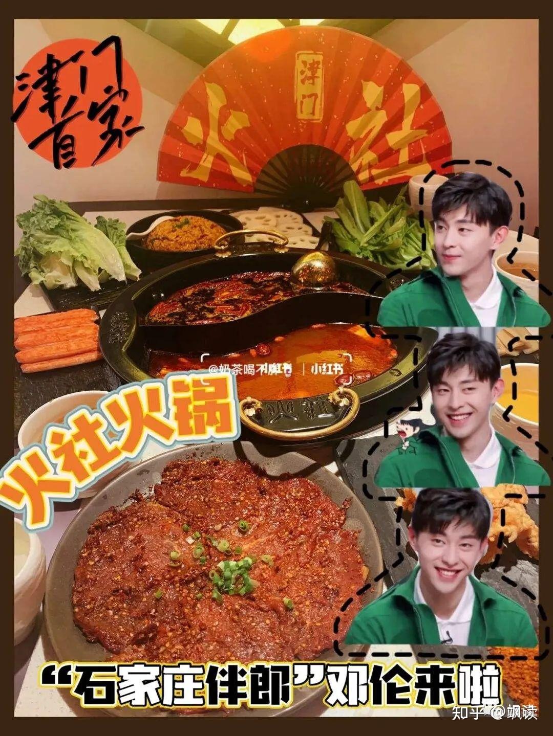 邓伦回应杨紫我这是抓钱的手有福的手