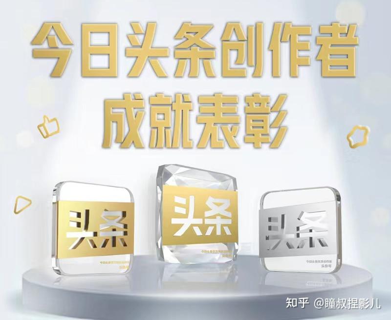 头条上怎么通过申请创作者(头条上怎么通过申请创作者发布作品)