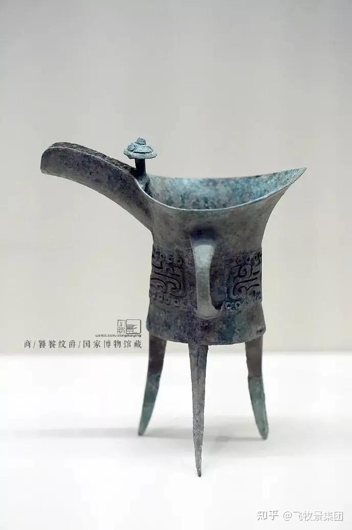 你所知道的青铜酒器有多少？ - 知乎