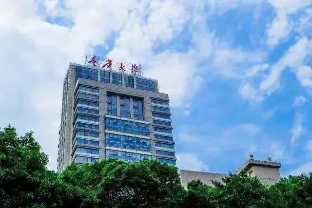 重庆大学2020年硕士研究生招生章程