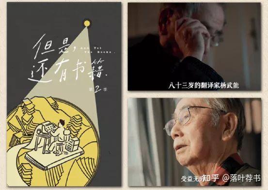 跟随杨武能漫游者的夜歌,探索世界文学经典 - 知乎
