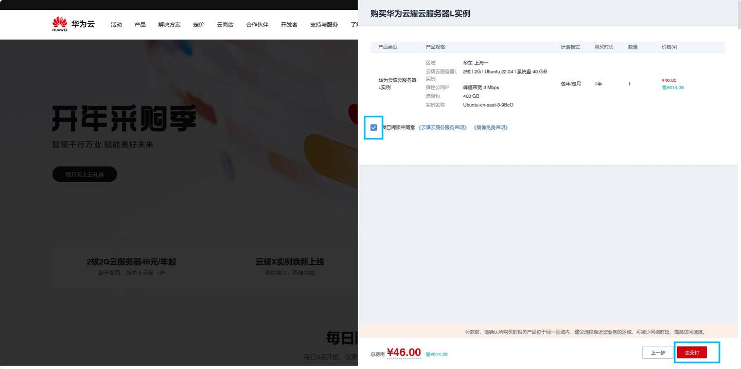 图片[20]-无差建站被种草教程分享：快速搭建个人网站保姆级教程：第一章、建站-
