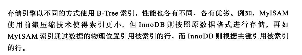MyISAM的前缀压缩索引在索引块中的组织方式 MyISAM的前缀压缩索引在索引块中的组织方式