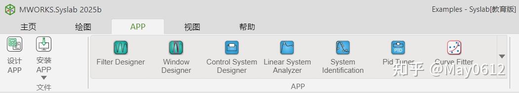 Syslab2025b测评：在 Syslab中使用 App designer 开发应用程序 - 知乎