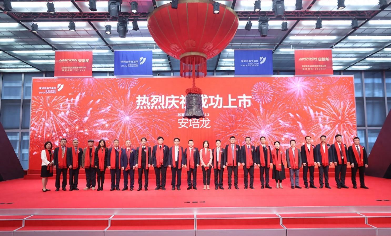 安培龙在创业板上市总市值约70亿元邬若军黎莉夫妇为实控人