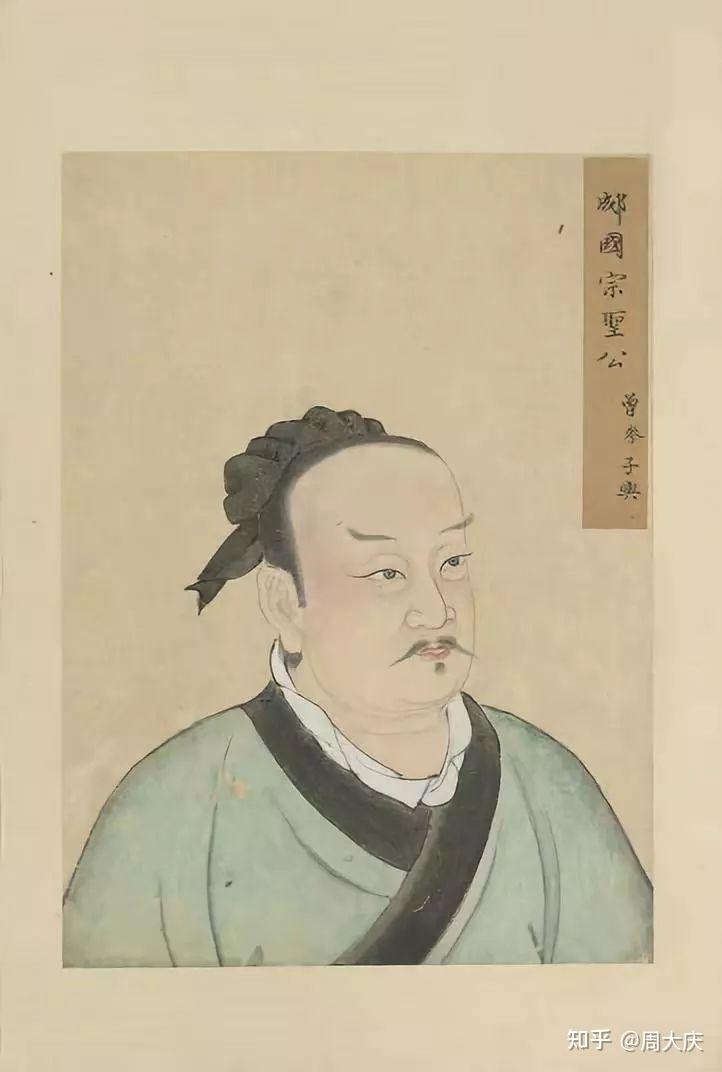 孔（文）庙四配 - 知乎