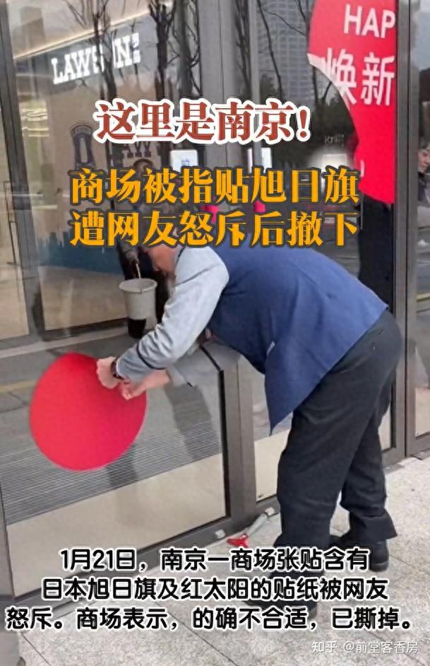 南京入城旗 聚焦次元文化：百联ZX创趣场亮相南京路步行街众多品牌首店旗舰店