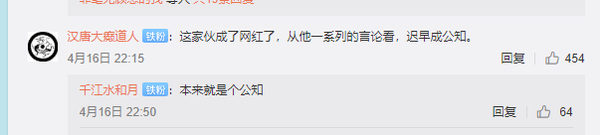 “B站暗杀名单”:徐大SAO翻车!网友看完证据后全炸了!25 “B站暗杀名单”:徐大SAO翻车!网友看完证据后全炸了!25