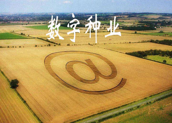 解读:国家数字种业创新应用基地建设技术指南 - 知乎
