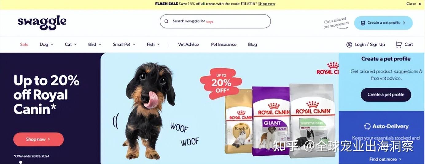 2024亚宠展报名开放;玛氏投资近10亿的工厂投产;利民布局宠物