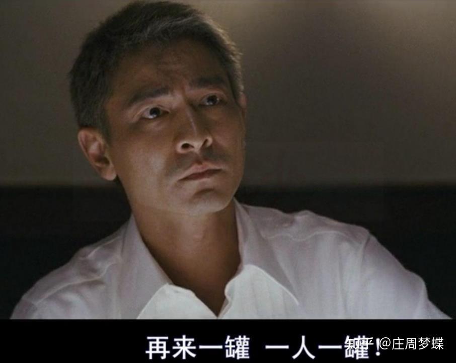 电影《门徒》中,刘德华饰演的大毒枭昆哥,一顿饭就消费了100万 - 知乎