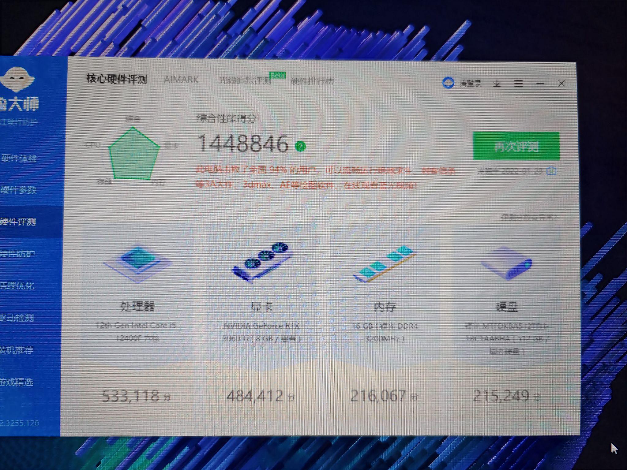 3060ti的刃7000k2022和暗影精靈8哪個更好