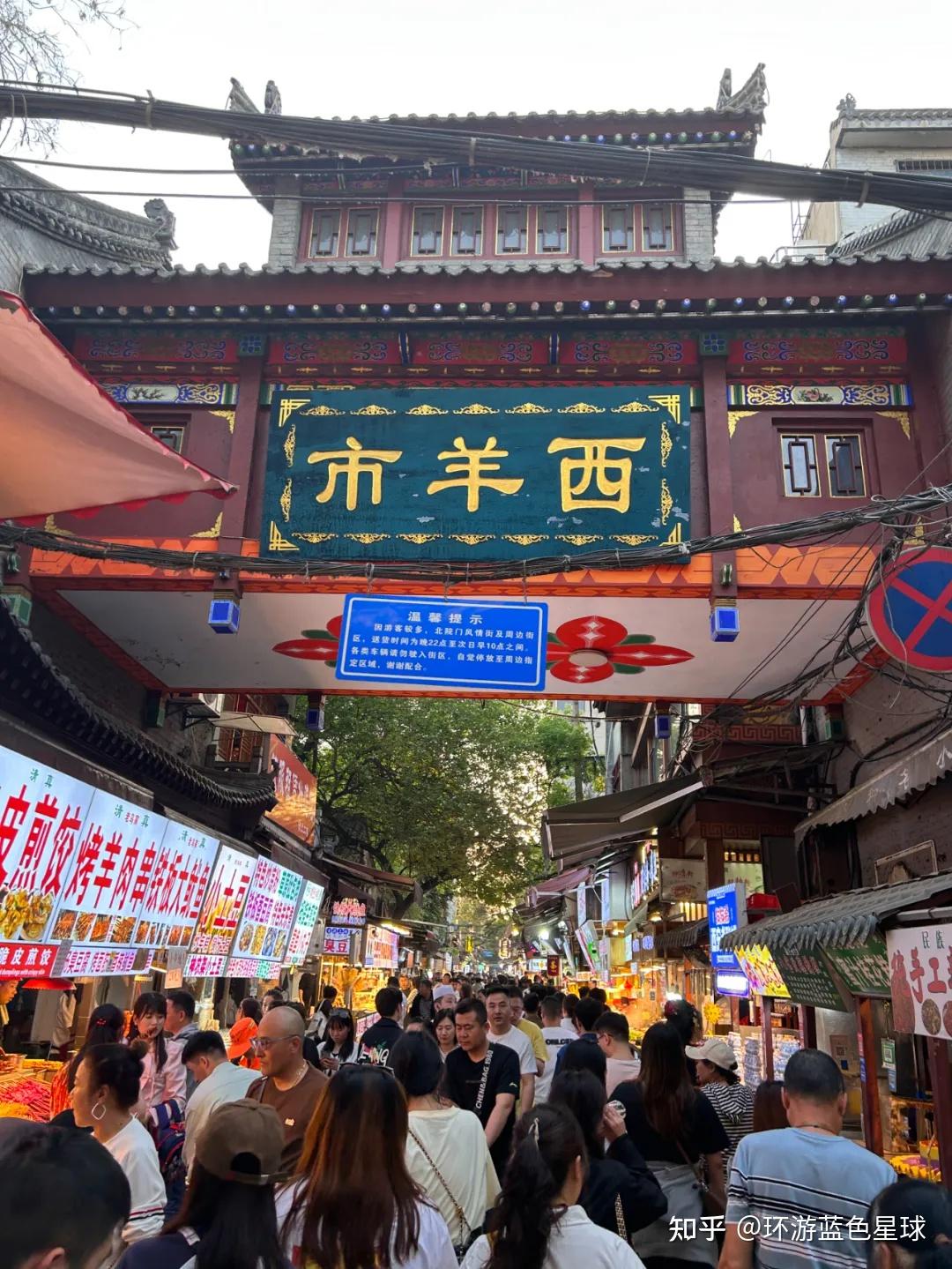 西安是著名的碳水之都,大街小巷都有各种各样的美食,朋友们来到西安后