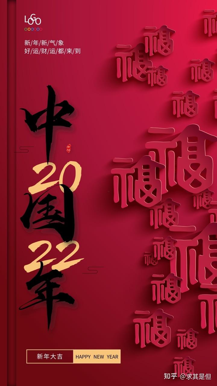 有没有适合全面屏的红色系壁纸鸭适合过年的那种哟