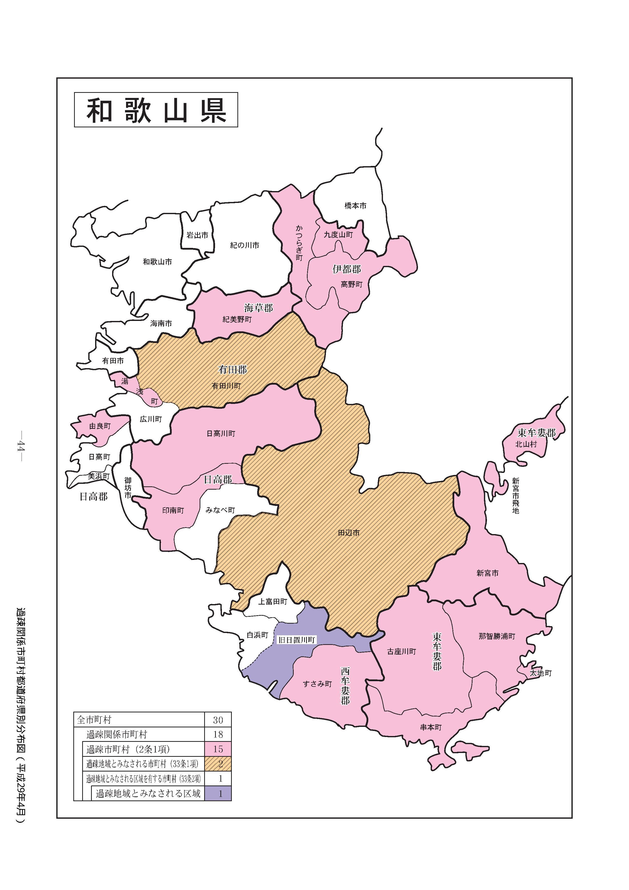 韶关行政区划人口_韶关行政地图(2)