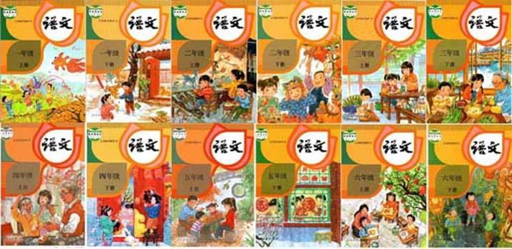 B美国k-12原版语文课本 少儿下全10册 2022年最新部编版小学语文全套课本介绍+教材目录+学习指南