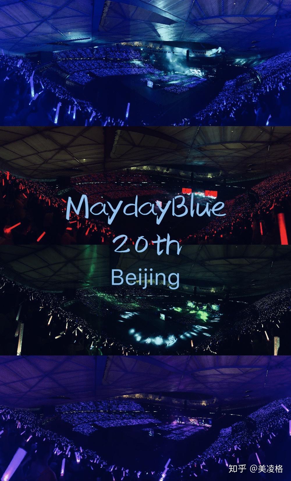 如何评价五月天justrockit2019蓝blue演唱会