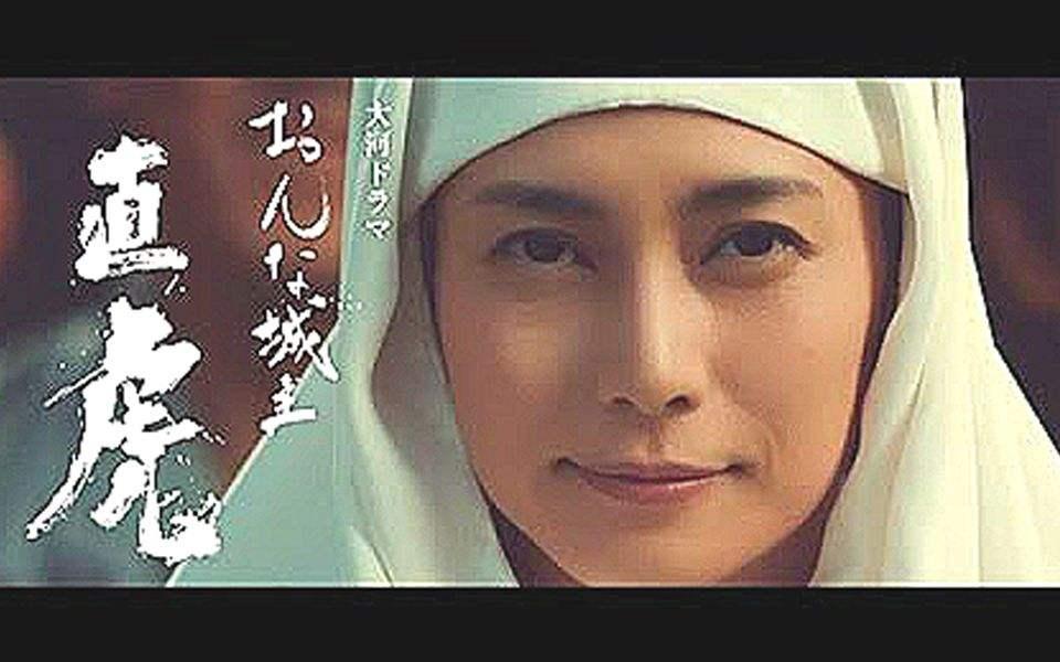 大河剧 女城主直虎 全50回副标题出典 知乎 大河剧 女城主直虎 全50回副标题出典 知乎