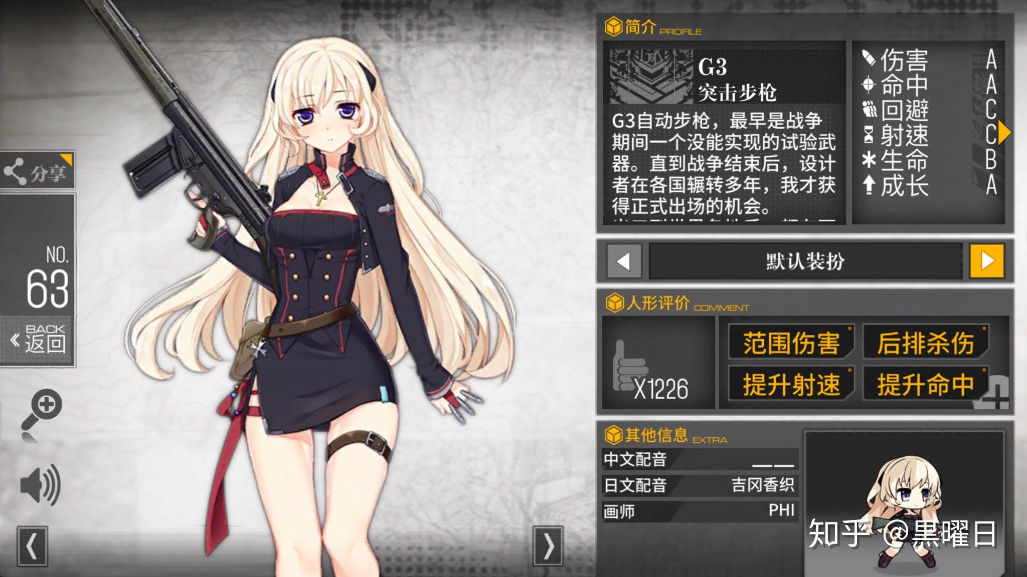 g3hk33hkg41这三把枪在外观上是否有什么区别