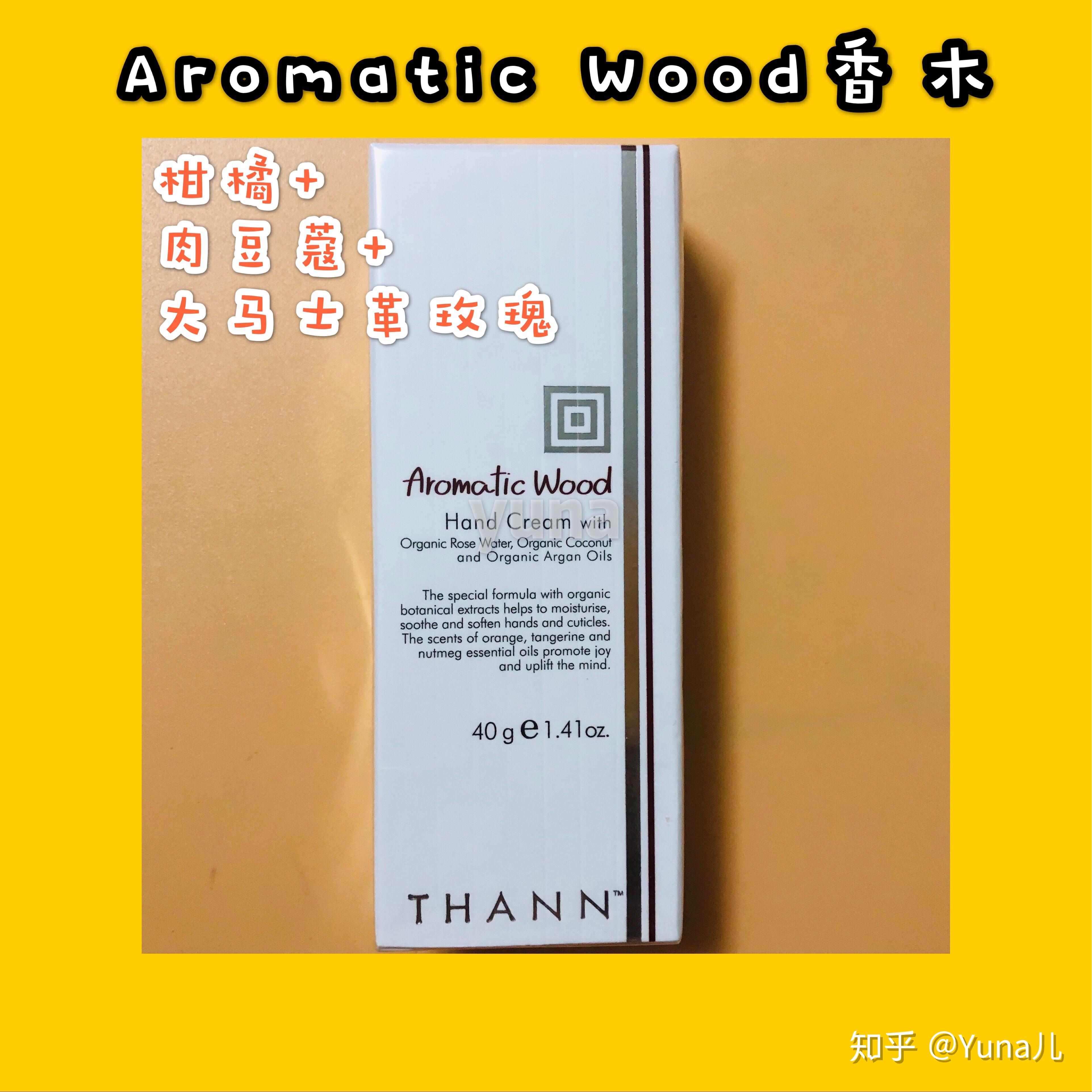 82aromatic wood香木(红色)
