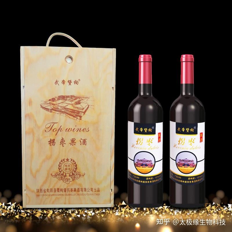 拐枣酒情谊的象征