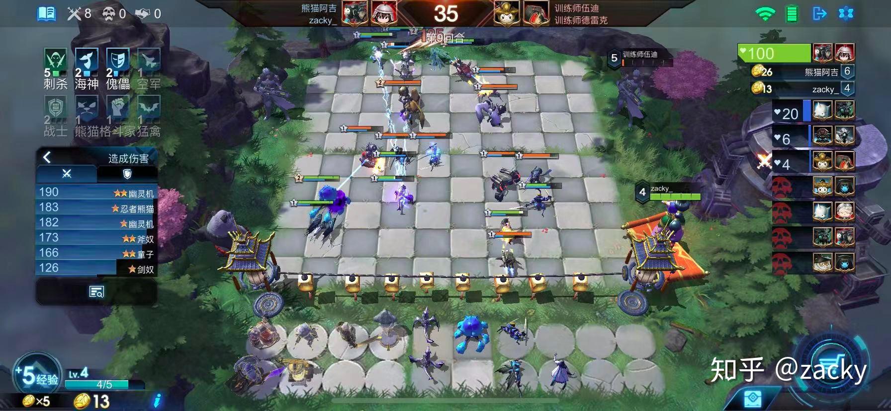 手机自走棋游戏哪个体验好? - 知乎