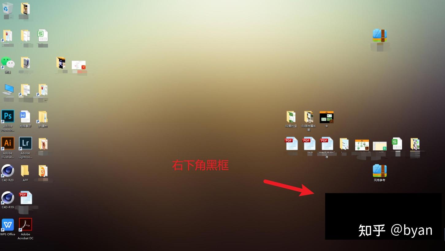 电脑右下角黑窗口怎么整