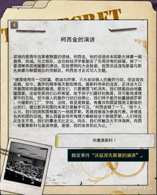 如何评价tno的古米廖夫