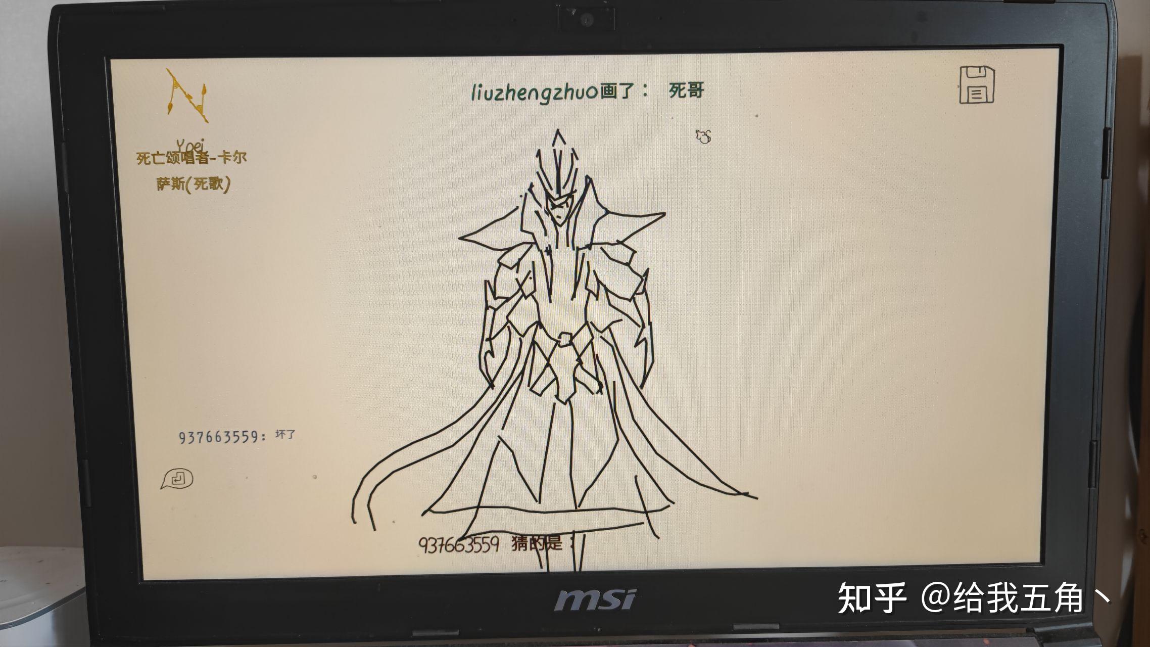 你在游戏drawguess中遇到过哪些惊艳的画