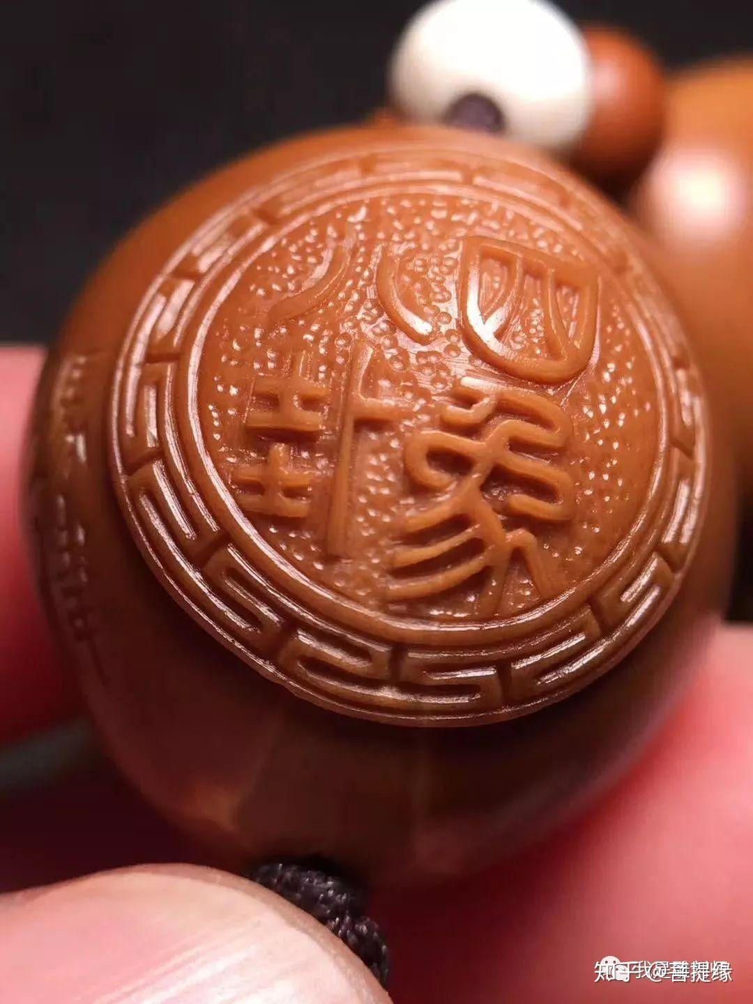 我是雕刻师苏工名家冯伟大师本工四象八卦核雕手串