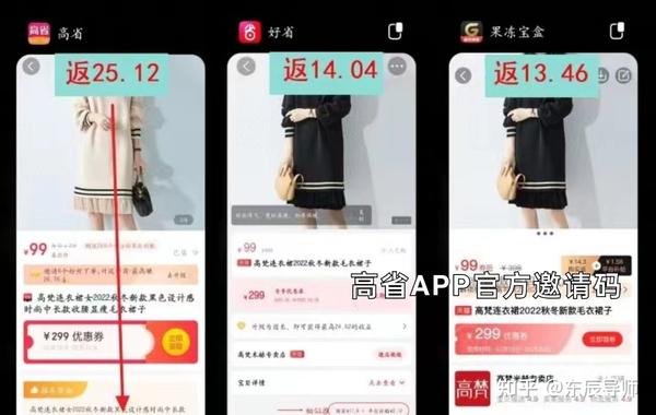 翼支付返还的钱怎么用_翼支付里返的钱怎么用_翼支付返还的钱什么时候到账