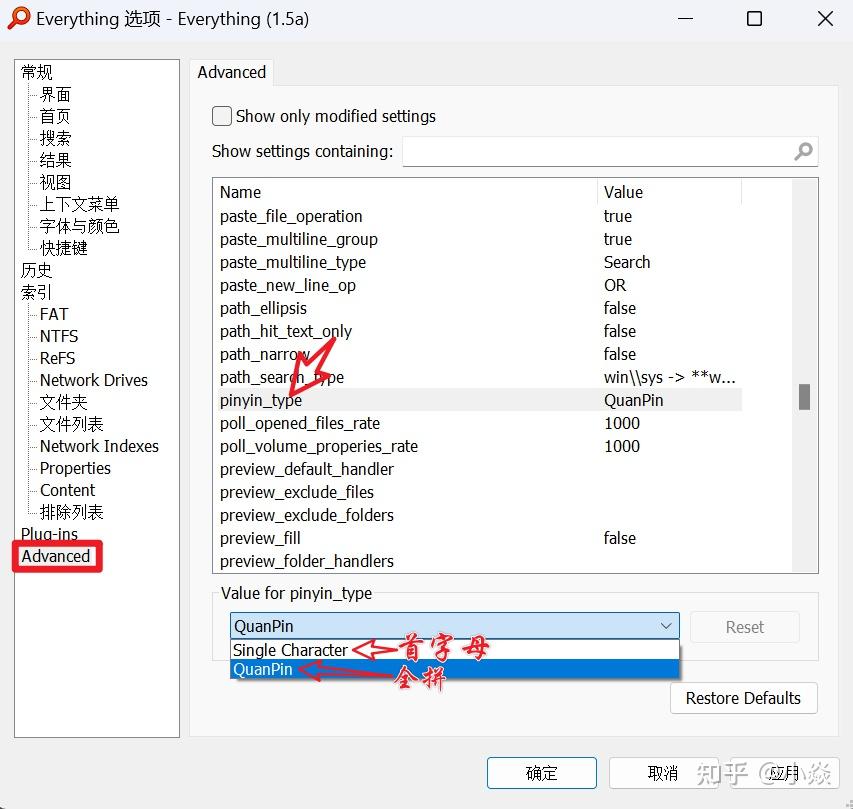 Everything｜文件搜索神器，毫秒级找到你要的所有文件