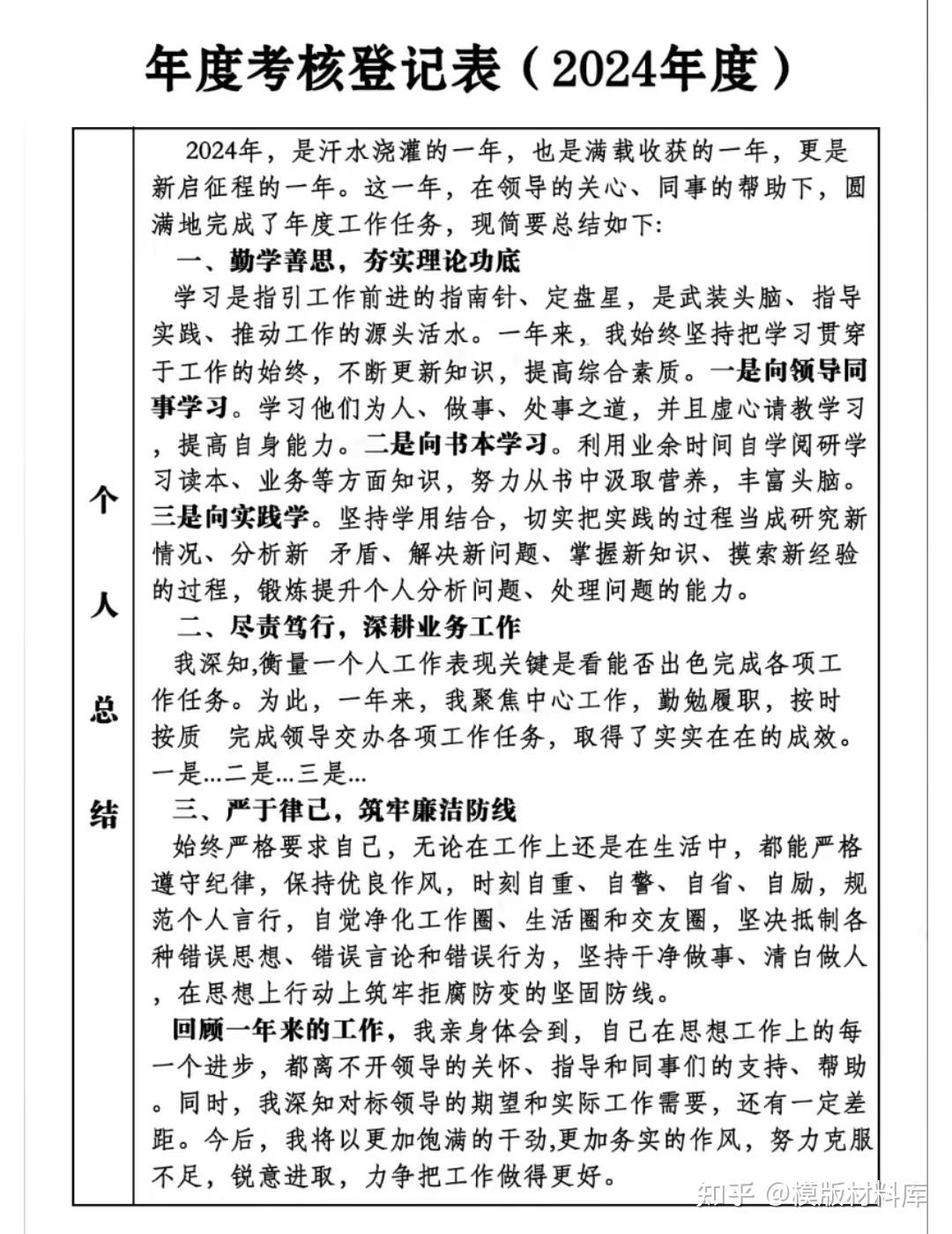 PostgreSQL 扩展统计（Extended Statistics）与查询计划稳定性