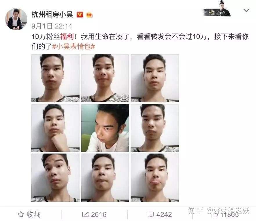 小吴学习能力极强不仅如此接到了各种各样的广告和代言转头出现在了