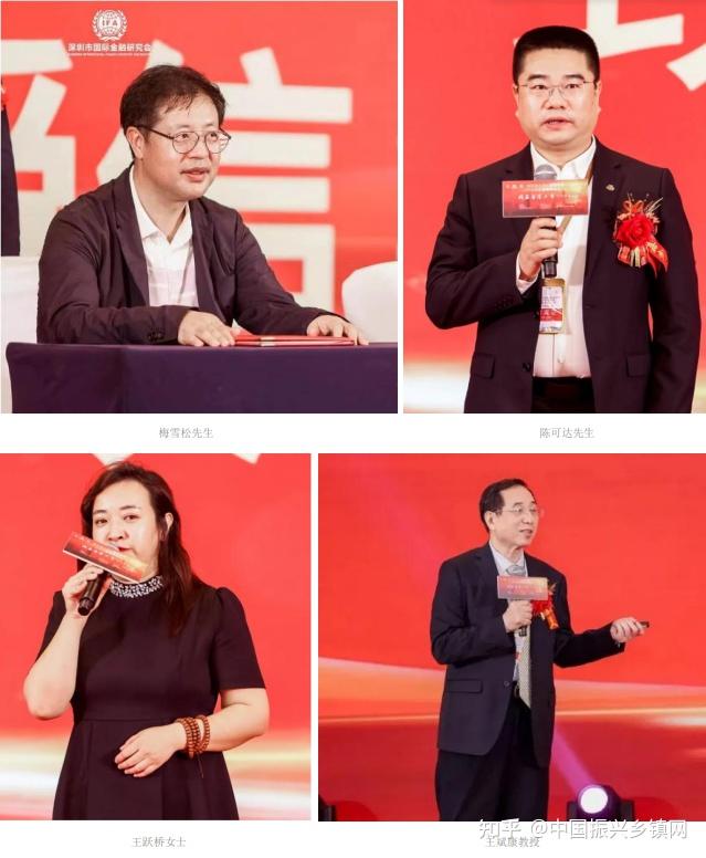 第四届粤港澳大湾区金融助推区域经济与中小企业发展 