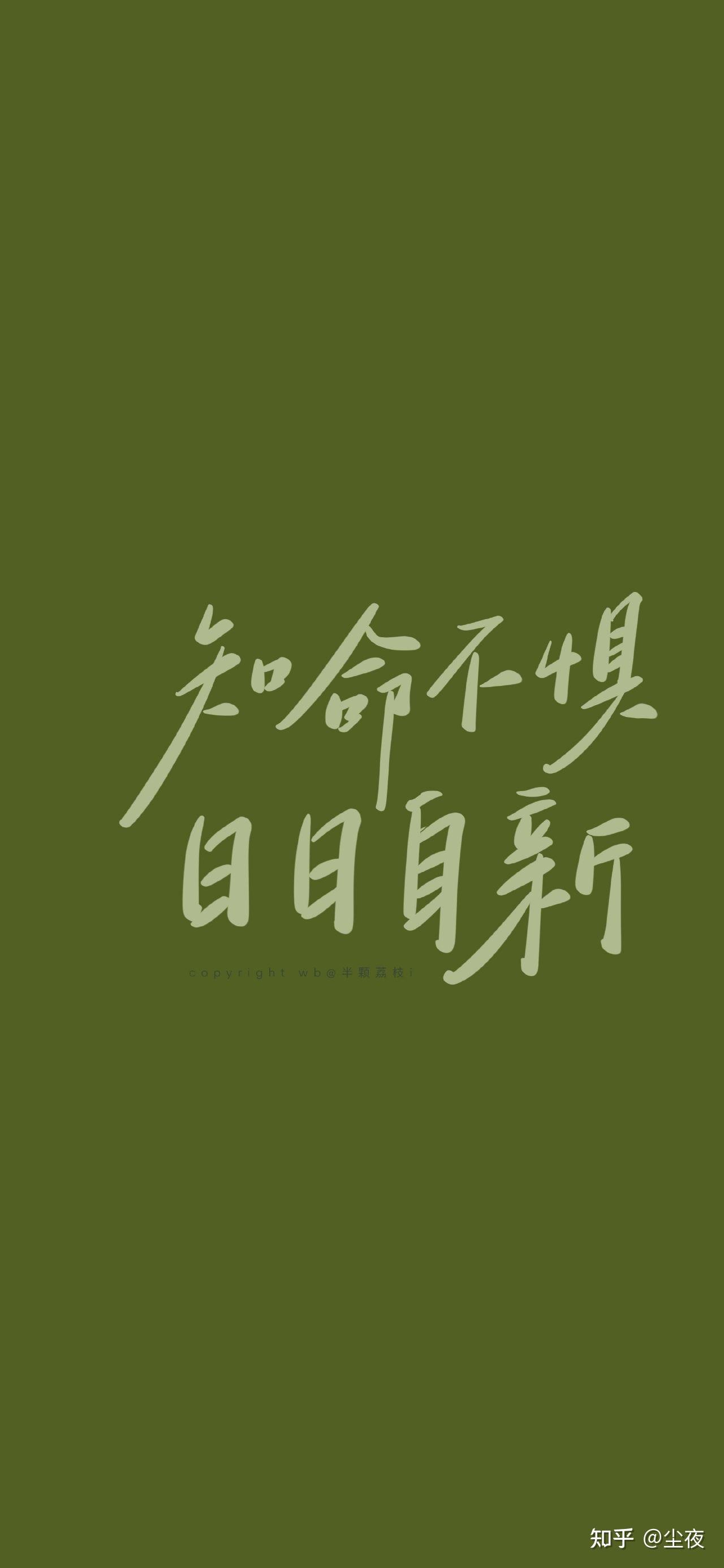 可不可以给我说一句人生座右铭