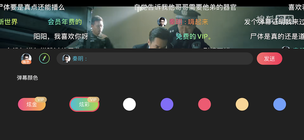 带你实现完整的视频弹幕系统 - 知乎