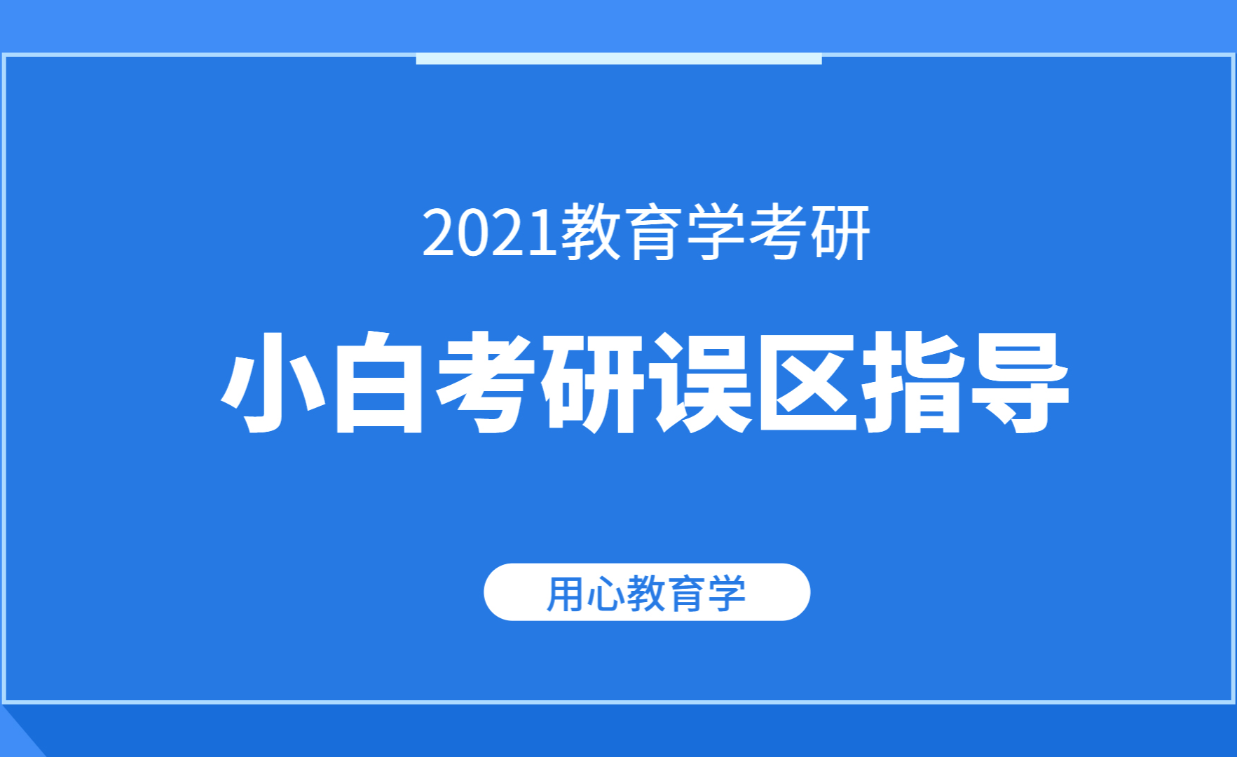 师范学院自考网_自考华南师范院校_华南师范大学自考网