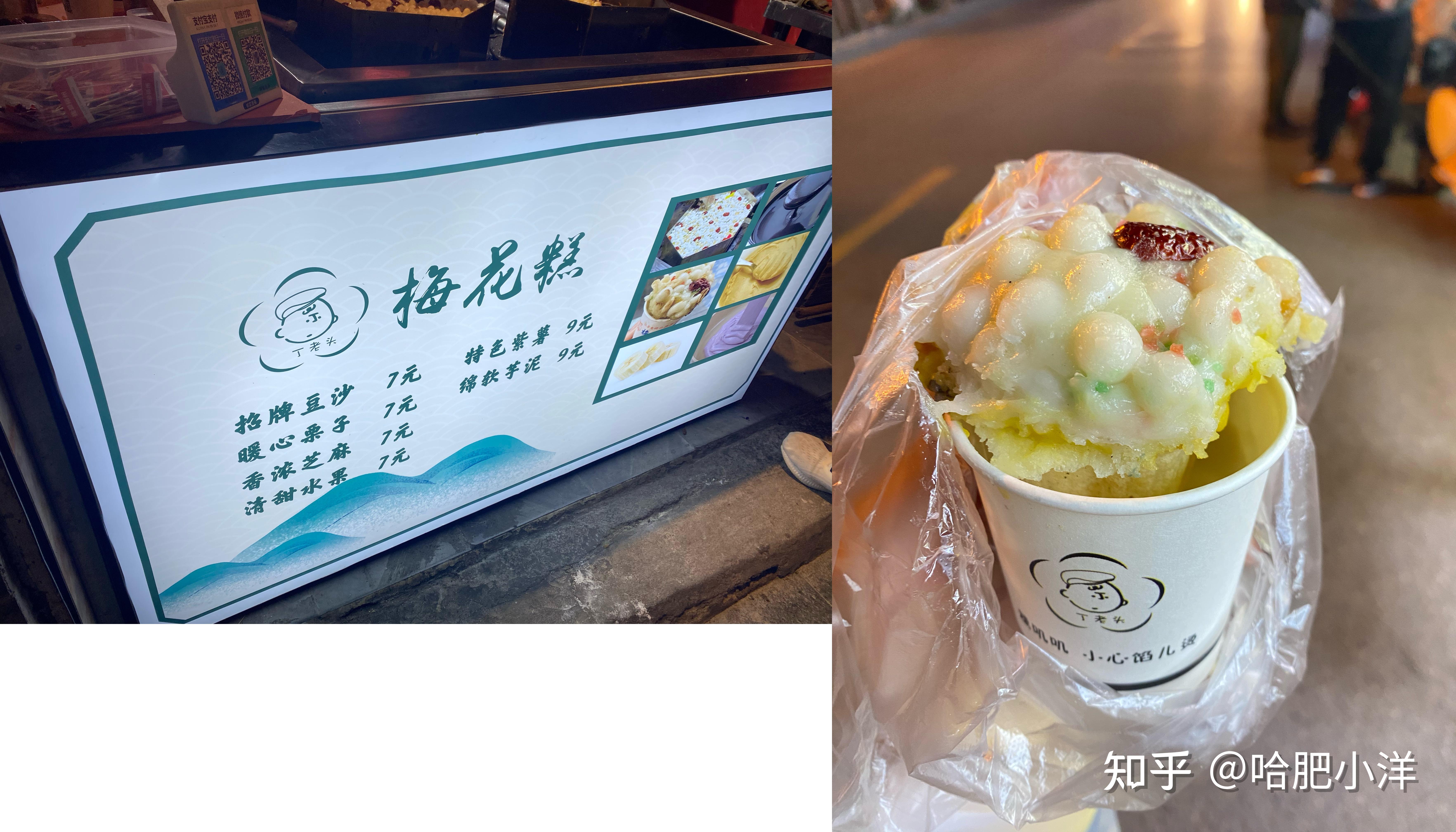 一人行 | 扬州两天一夜玩什么?