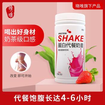 女生,想減肥除了健身有沒有推薦的代餐產品?